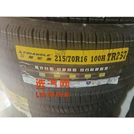 Tayar 215/225/235/255/50/55/60/65/70R16R17R18TR257, sila hubungi untuk maklumat lanjut.