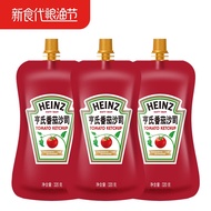 亨氏(Heinz) 番茄酱 番茄沙司袋装320g 意大利面薯条酱 320g*3袋