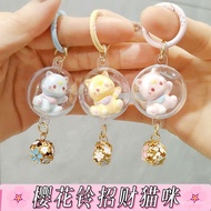 Taoyuan Ready Stock-Cartoon Cute Mi Bell Keychain Girl Schoolbag Bag Pendant Decoration Couple Small