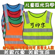 Night Safety Reflective Reflective Reflective Reflective Vest Children's Reflective Vest Safety Sani