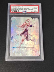 Bandai dam TCG Beta Edition Box Set Illustration Card Gd01-118 U+ Overflowing Compassion Custom