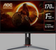 AOC 27inch 27吋 Q27G2S 2K 180hz Gaming Monitor 電競 電腦mon 屏幕