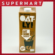 SUPERMART Oatly Oat Drink Chocolate โอ๊ต ดริ้งค์ ช็อกโกแลต เครื่องดื่มน้ำนมข้าวโอ๊ต รสโกโก้ ตรา โอ๊ต