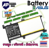 🔥🔋  Asus  C21N1509  แบตเตอรี่ ของแท้ VivoBook X556 K556 K556U C21N1509 Battery Notebook แบตเตอรี่โน๊