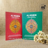 Al Quran Al Mubin Tajweed Color Transliteration Translation Word by Word B5