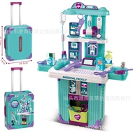 Trolley Case Play House Toys Makeup Tools Kitchen Medical Tools Plush Cat Puppy Children's Toys