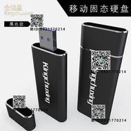 wtg筆記本ssd移動固態硬盤u盤高速USB3.0 1t512g500g電腦wintogo