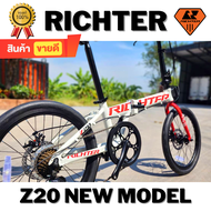 จักรยานพับ RICHTER รุ่น Z20