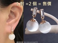 ★鑫飾品★NN5025【半透圓球 水鑽耳環】(1對)氣質 優雅 宋慧喬 宋智孝 少女時代 時尚潮流款 百搭