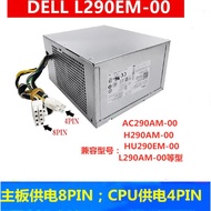 Suitable for Dell L290EM-00 Universal HU290EM-00 H290AM-00 AC290AM-00 Power Supply