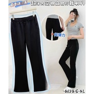 [HW] Ready Stock!Summer Cool Style Ultra-Thin Space Cotton Three-Dimensional Tailoring Flared Pants 