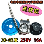 CYNM Electric Water Heater Adjustable Thermostat Adjustment Switch Thermostat 30-75 80 85 Degrees 11