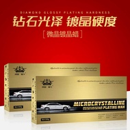 Huangka Plating Crystal Wax Repair Solid Wax Car Beauty Care Universal Glazing Coating Genuine Cryst