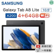 Samsung - Galaxy Tab A8 10.5" WiFi X200（4+64GB）灰色【香港行貨】