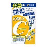 ◆DHC ビタミンC ハードカプセル 20日40粒