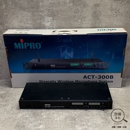 『澄橘』Mipro ACT-300B 雙頻道自動選訊接收機 配2支手握無線麥克風《二手》A69081