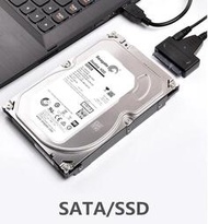 最低價✅sata轉usb 3.0易驅線  2.53.5寸機械  SSD固態光驅外接讀取硬盤  轉接線 時光街鋪 AF