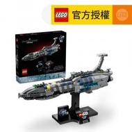 樂高 - LEGO® Star Wars™ 75377 Invisible Hand™ (星球大戰玩具,星際飛船,模型,大人玩具,玩具,禮物)