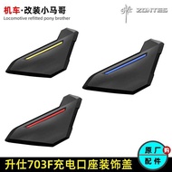 Shengshi ZT703-F Charging Port Stand Decorative Cover 703F Shell PKE Decorative Board Original Facto