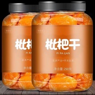 Dried loquat High-Quality Bamboo Salt Dried loquat Seedless Original Dried loquat Dried Fruit Leisur