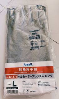 ANSELL 42-474 隔熱耐高溫手套