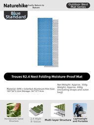 NatureHike | Moisture-proof Camping Sleep Pad R 1.8