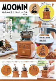 預訂 姆明 迷你手磨咖啡機 連日本雜誌 購自日本 Moomin 阿美