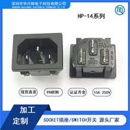 C14 Energy Storage Power Socket Rice Cooker Male Head Character Socket Power AC Three-Hole Power Soc