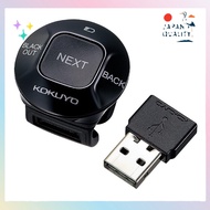 Kokuyo Finger Presenter for PowerPoint — Obsidian (ELA-FP1)- Direct from Japan