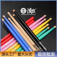 Hanqi Drumsticks Stand Drumsticks Professional 5a Hickory Drumsticks h Chinese Brand 7a Drumsticks S