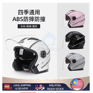 Helmet Motor Topi Keledar Motorcycle Helmets Double Visor Open Face Motosikal Bike Helmet Moto Motosikal Helmets 摩托車頭盔
