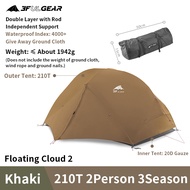 CFGYU 3F UL อุปกรณ์เต็นท์สองชั้น15D ชุดเต็นท์/210T กันน้ำเต็นท์ด้านนอก3/4ฤดูภายในเต็นท์2คนกลางแจ้งเด