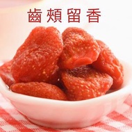 憨豆熊 - (開心價) 草莓乾 士多啤梨乾 果脯蜜餞 水果乾 解饞網紅零食 精彩美味 250克 308059