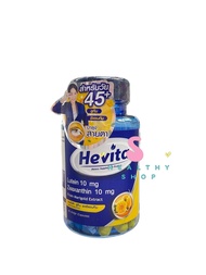Hevita Lutein เฮสิต้า ลูทีนและซีแซนทีน ขนาด40แคปซูล