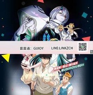 商品金額滿400出貨無神世界的神明活動第1~12話(已完結)
