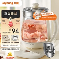 九阳（Joyoung）养生壶 1.5L煮茶壶煮茶器 玻璃花茶壶 316不锈钢烧水壶电热水壶 K15D-WY301