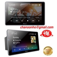 Pioneer DMH-AF555BT - 9" Large Screen Display / Pioneer Bass Boost / Built-in 4x50W Amplifiers