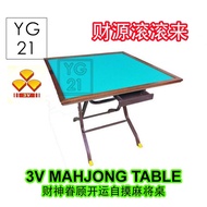 Mahjong Table 3v 4 drawers / Lucky Mahjong table / 发财开运自摸麻将桌/ 财源滚滚来 3V 高品质 厚铁脚