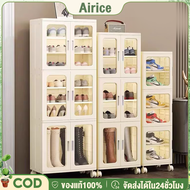 Airice ตู้รองเท้า ตู้เก็บรองเท้า ตู้เก็บของ กันฝุ่นและกันน้ำ โปร่งใส แข็งแรง ทนทาน