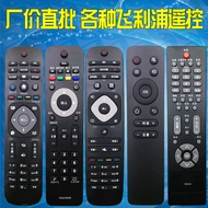 Compatible with TV Remote Control/Plate LCD Smart Network Universal32/42/49/50/55/60Inch