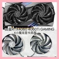Msi MSI RTX4060 4060Ti GAMING X Xiaomolong Graphics Card Cooling Fan