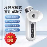 Eye Moisturizer Nano Spray Eye Washer Moisturizer Eye Steam Protector Steam Protector