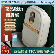 ACK艾斯凱 足浴盆110V伏電動便攜式泡腳桶美國外日本學生旅行