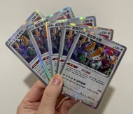 PTCG Pokemon 雷吉奇卡斯 中版 日版