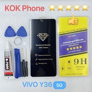ชุดหน้าจอ Vivo Y36(5g) แถมฟิล์มพร้อมชุดไขควง