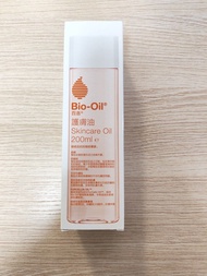 Bio-Oil 百洛 護膚油 200ml 全新