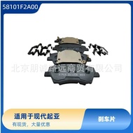 58101F2A00 5810-1F2A00 Suitable for Hyundai Kia Brake Pads