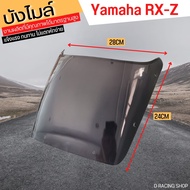 รถ YAMAHA RXZ ชิวหน้า หน้ากาก พลาสติกน้ำหนักเบา สีดำทึบ บังลม รุ่น Rxz