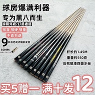 Pool Cue Billiard Cue Snooker Cue Small Tip American Eight Nine Chinese Style Cue Black8Ball Room GX