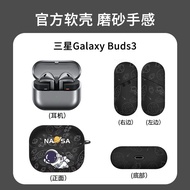 Suitable for Samsung Galaxy Buds3 pro Protective Case Samsung buds3pro Protective Case buds3 Earphon